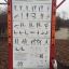 Instructions d’exercice affichées sur Information Board NAF MEDIUM dans un parc de fitness en plein air.